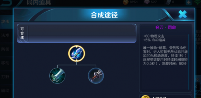 王者荣耀铠皇32