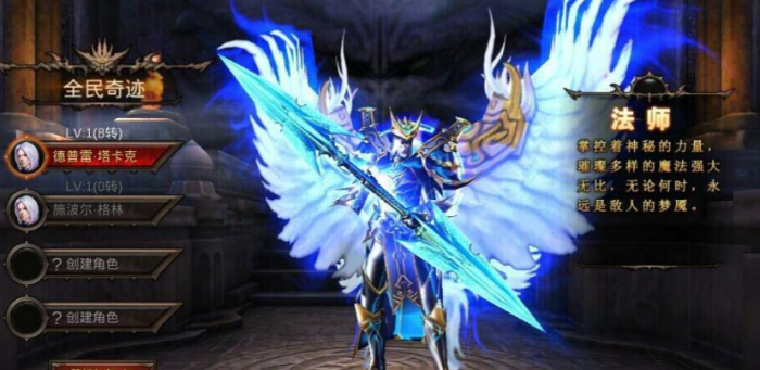 全民奇迹法师怎么pk1