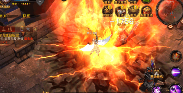 全民奇迹法师怎么pk2