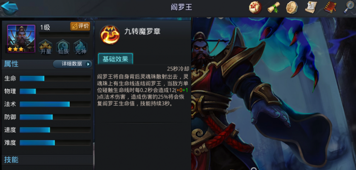 乱斗西游2实时对战是什么2