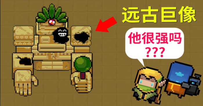 元气骑士思的碎片怎么获得1