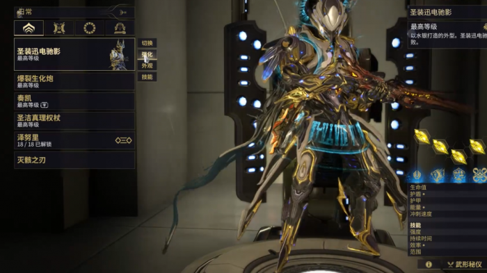 星际战甲新手开荒高斯怎么拿1