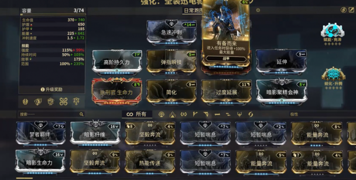 星际战甲新手开荒高斯怎么拿3