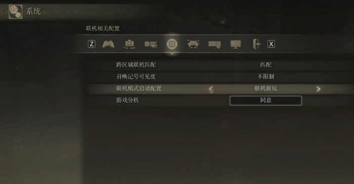 艾尔登法环怎么联机怎么玩_艾尔登法环xbox