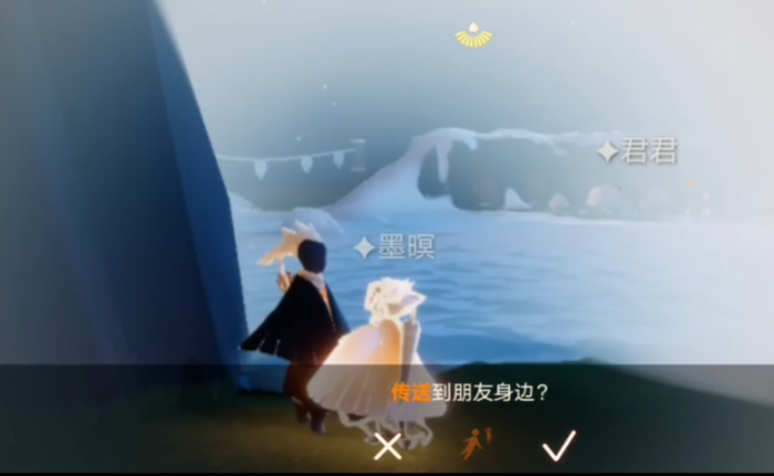 光遇方舟如何瞬移双人2