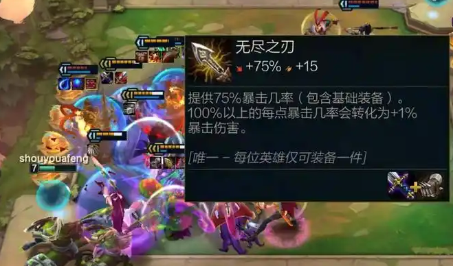 云顶之弈刺客阵容怎么玩2