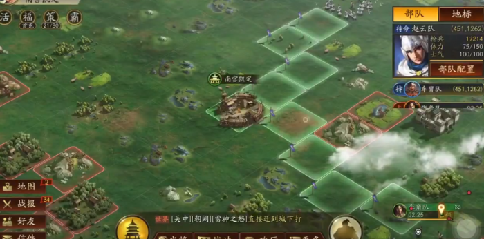 三国志战略版什么是圈地1