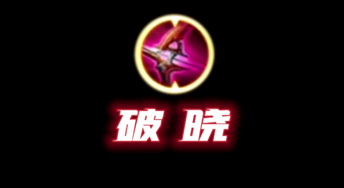 王者荣耀后羿无敌出装有哪些推荐3