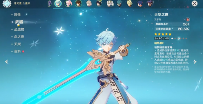 原神中什么元素破雷元素的盾3