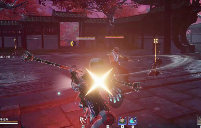 永劫无间闪振是什么3