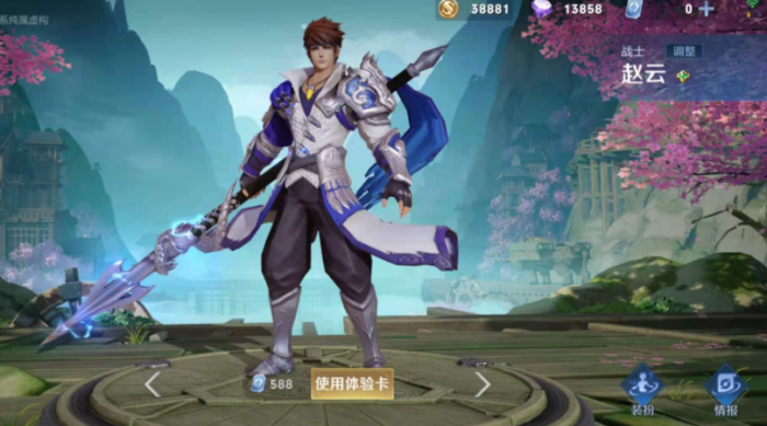 王者荣耀赵云的出装和铭文怎么出_王者荣耀赵云的出装和铭文出装怎么选