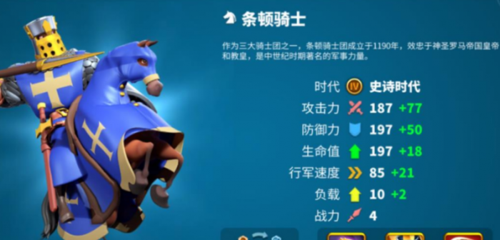 万国觉醒后期什么兵种厉害_万国觉醒挂机脚本免费