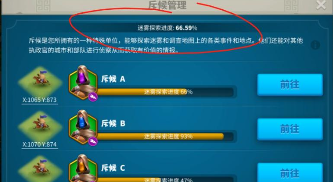 万国觉醒怎么探索神秘山洞_万国觉醒神秘山洞邮件不见了