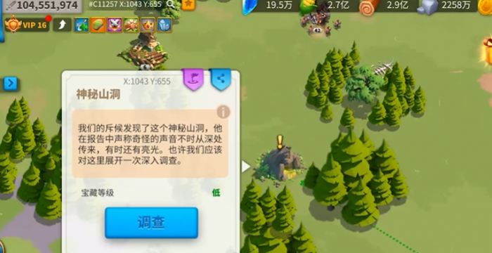 万国觉醒怎么探索神秘山洞2