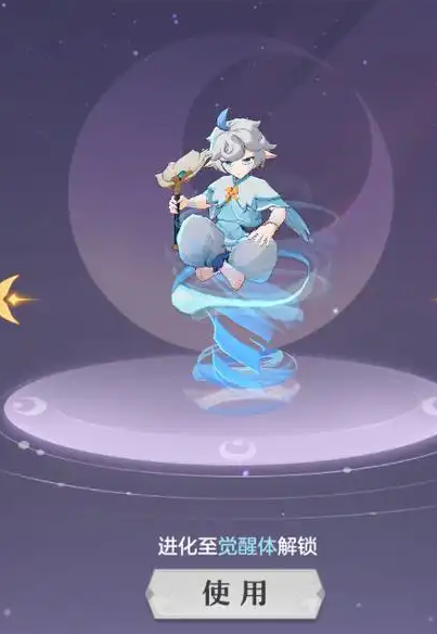 长安幻想龙宫65级带什么宝宝1