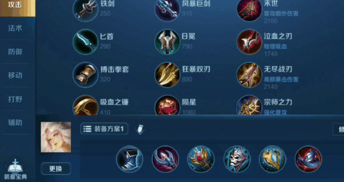 王者荣耀嫦娥高端局怎么出装_王者嫦娥最强打法