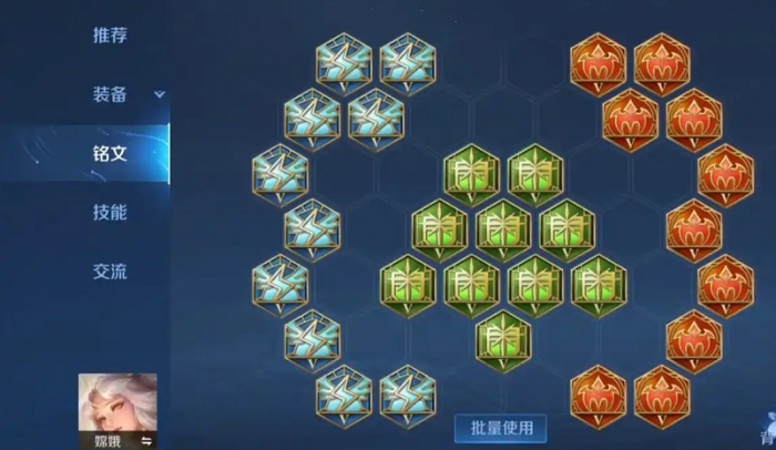 王者荣耀嫦娥高端局怎么出装2