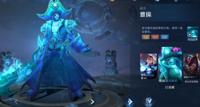 王者荣耀曹操上单怎么出装1