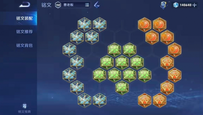 王者荣耀曹操上单怎么出装3