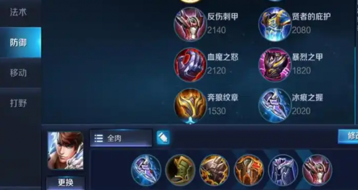 王者荣耀打野肉赵云怎么出装_王者荣耀 赵云 打野