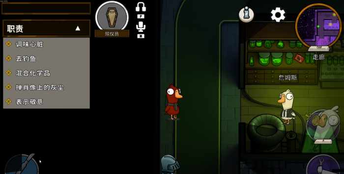 鹅鸭杀殡仪是干嘛的2