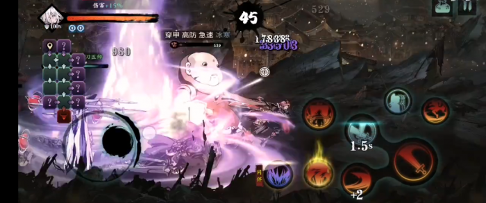 影之刃3以身降魔在哪里3