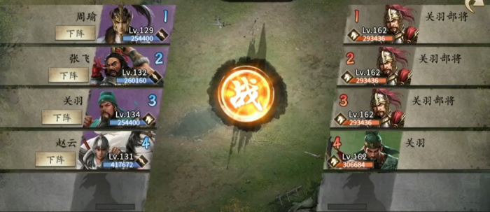 攻城掠地怎么过关羽和张飞副本_攻城掠地手游过张飞