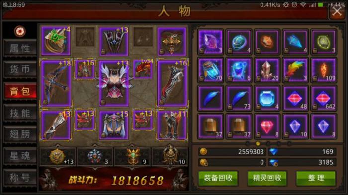 全民奇迹智魔是什么属性2