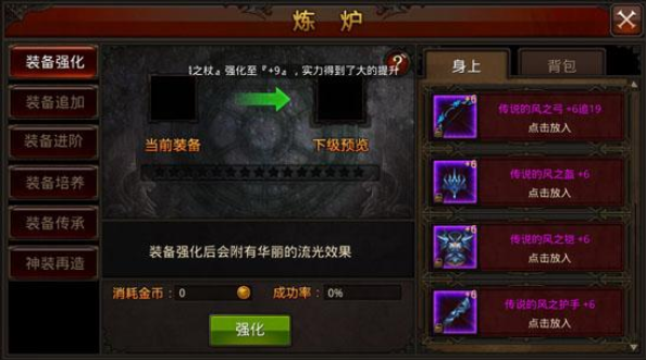 全民奇迹怎么刷高阶召唤师装备1