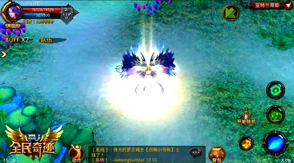 全民奇迹怎么刷高阶召唤师装备2