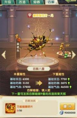 大掌门2暗器哪个好2