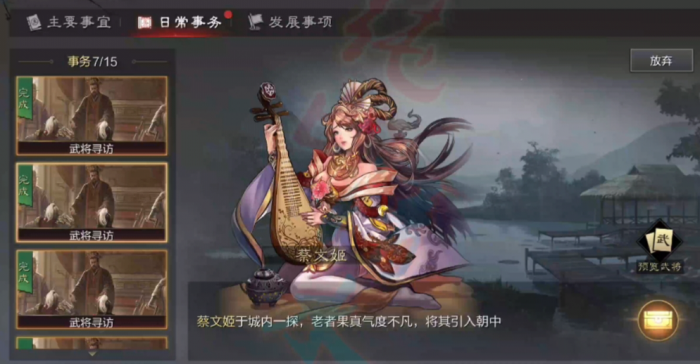 率土之滨sp武将怎么获得2