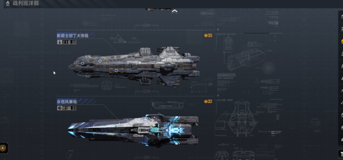 无尽的拉格朗日大帝该如何搭配_无尽的拉格朗日大帝怎么搭配