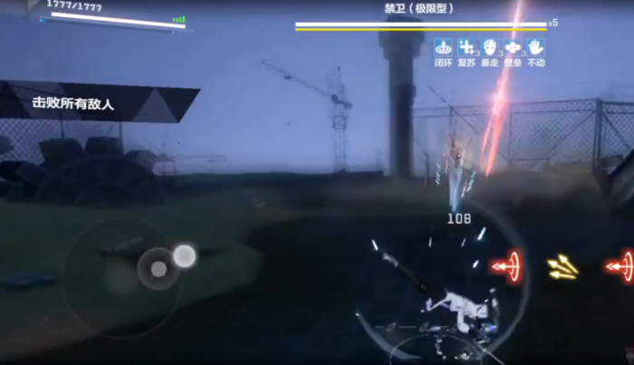 战双帕弥什禁卫在哪一关2