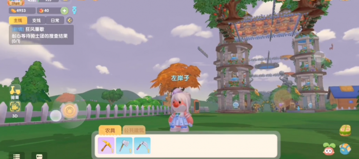 摩尔庄园怎么叠加城堡3