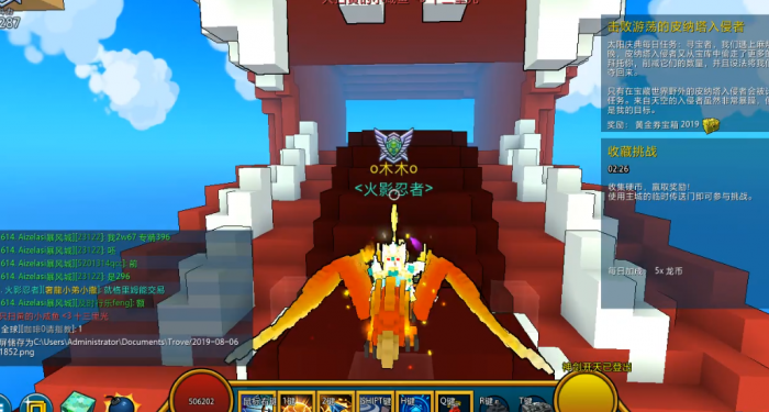 宝藏世界会攻击的坐骑有哪些_宝藏世界坐骑怎么攻击