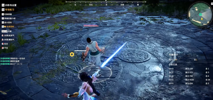 新手怎么玩永劫无间1