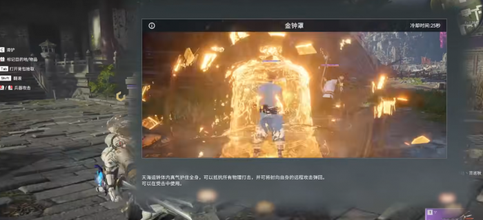 新手怎么玩永劫无间2