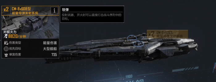 无尽的拉格朗日离子炮怎么打1