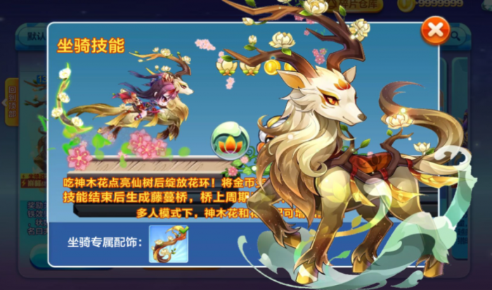 天天酷跑夫诸怎么得_天天酷跑夫诸自然藤冠