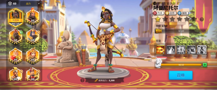 万国觉醒武将怎么搭配1