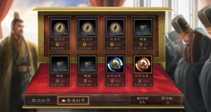 三国志战略版吕布带什么特技护甲3