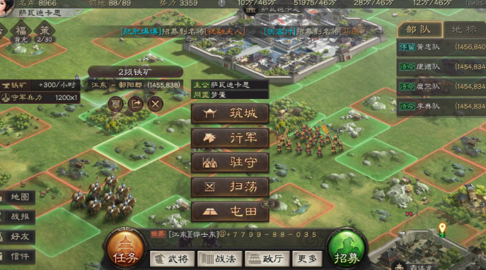 三国志战略版如何崛起2