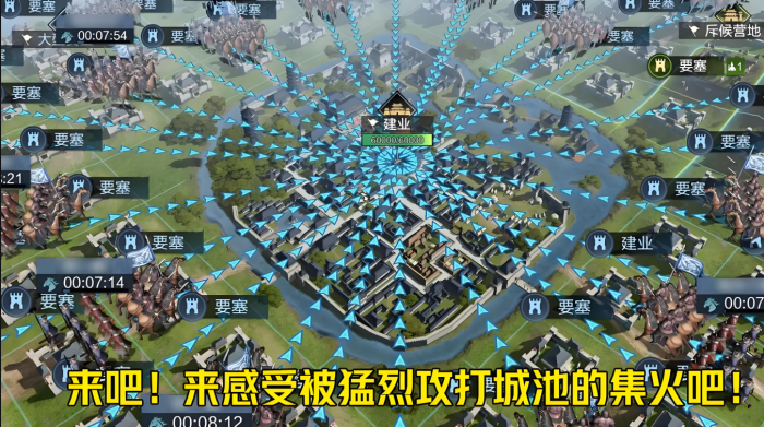 率土之滨城池怎么占领2