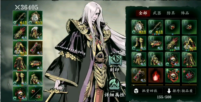 影之刃3左殇主点哪些技能1