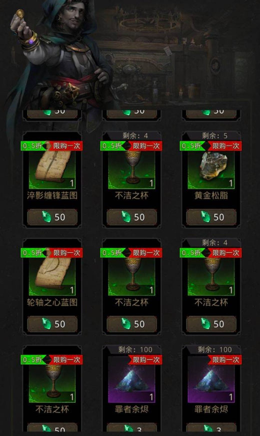 地下城堡3装备怎么得2