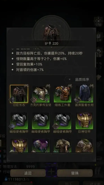 地下城堡3装备怎么得3