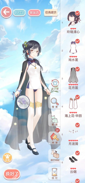 奇迹暖暖搭配竞技场女王大人怎么拿高分3