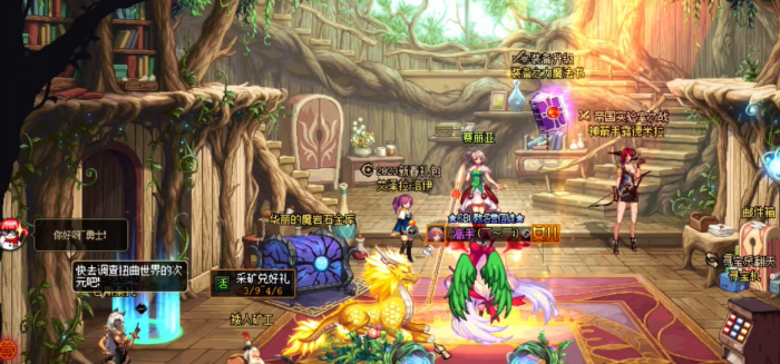 地下城与勇士每日任务怎么完成3