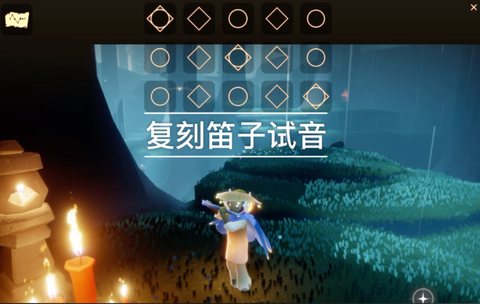 光遇笛子背饰如何获取3